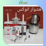 FIZLER 3L Robotic Meat and Vegetable Grinder, Stainless Steel, with 6 Blades