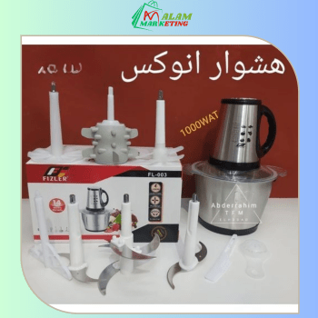 FIZLER 2L Robotic Meat and Vegetable Grinder, Stainless Steel, with 6 Blades