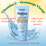 Vitamine C – Gommage Visage