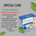 Benefits of Blue Indigo Soap