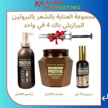 PACK PROTEIN BRAZELIN