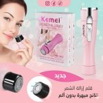 Kemei SHAVERS FOR LADIES KM-1012 épilation électrique rasoir femmes