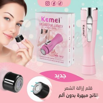 Kemei SHAVERS FOR LADIES KM-1012 épilation électrique rasoir femmes