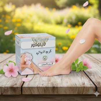 Varicose veins cream