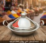 Tajine en Acier Inoxydable – Parfait pour des Saveurs Riches et Uniques